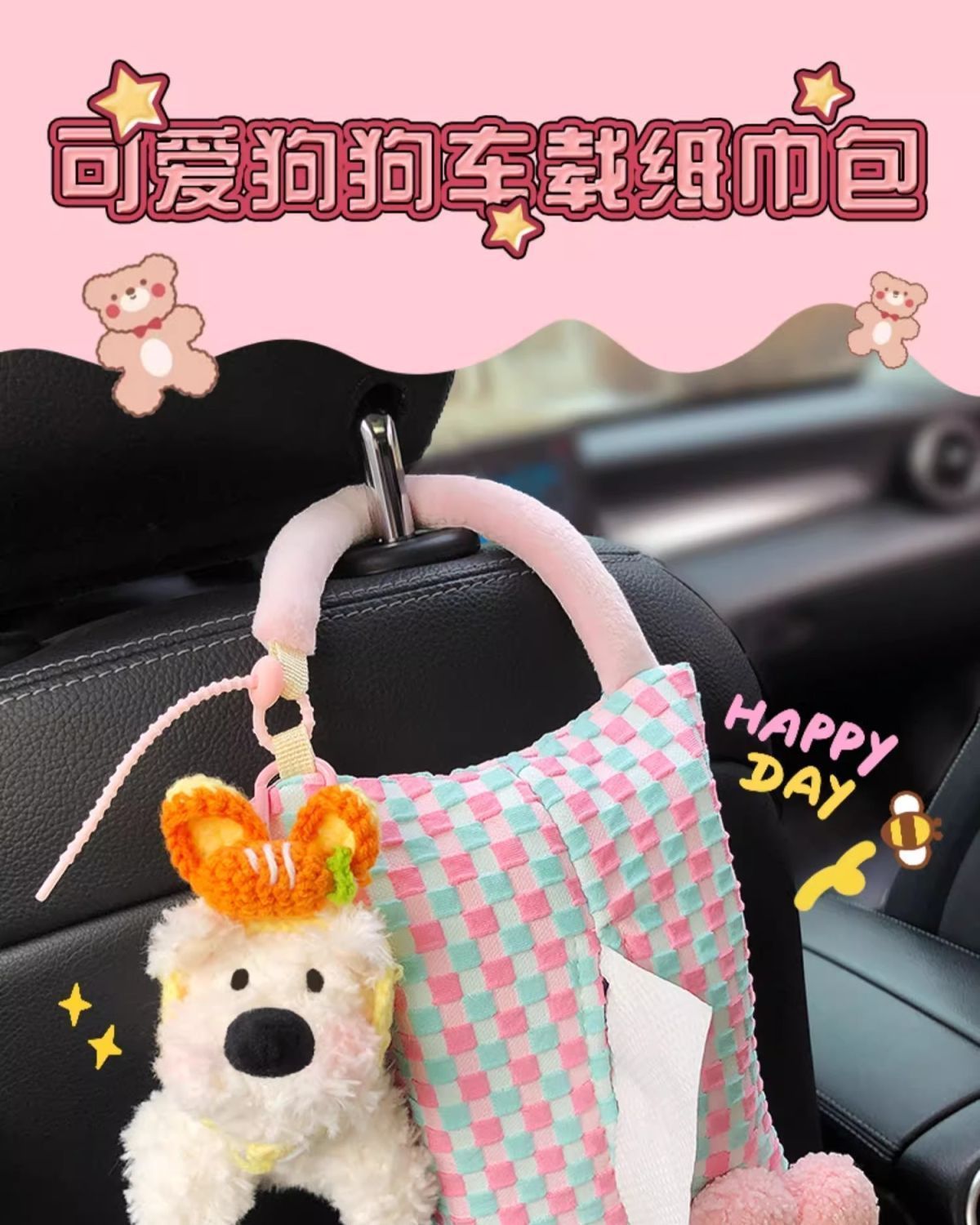 Cute Doodle Dog Car Tissue Holder, Car Hanging Bag Tissue Box, In-Car Seat Tissue Bag, Hanging Tissue Box