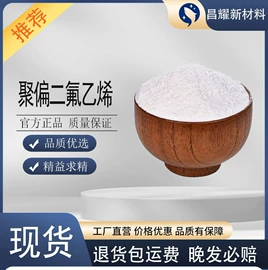 分析试剂;化工中间体;酯