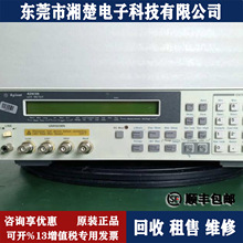 �ǵ¿Ƽ�4263B�W�j�����xE5061B/E5062A/E5071C/E5080A/873ES