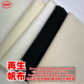 印花、扎染布;帆布;涤纶面料