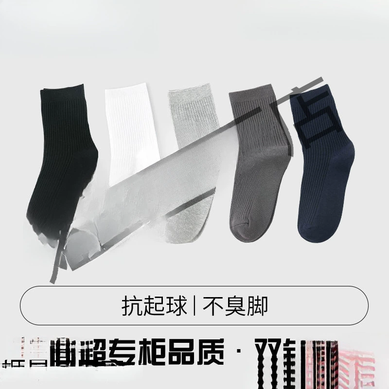 10 пар хлопковых носков, мужские деловые спортивные носки до середины икры, впитывающие пот мужские длинные носки