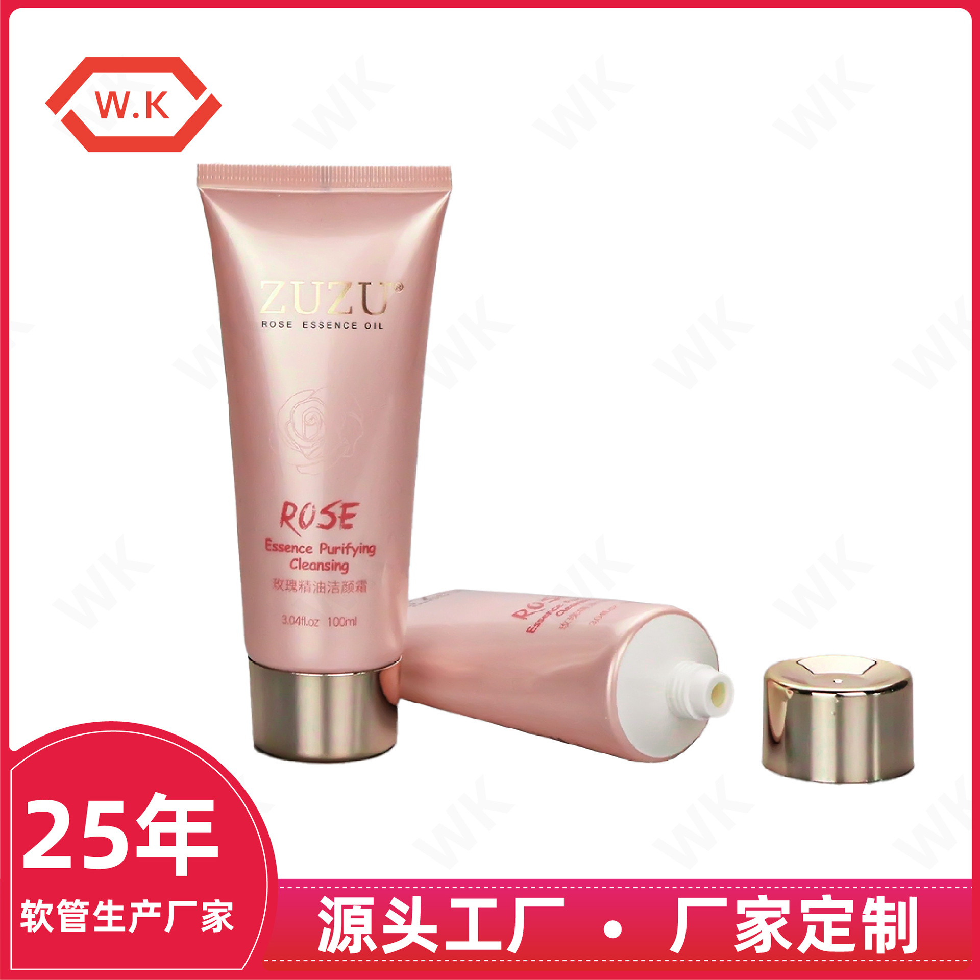 35直径60ml 100ml 护手霜洗面奶乳液包装塑料管 化妆品PE软管包材