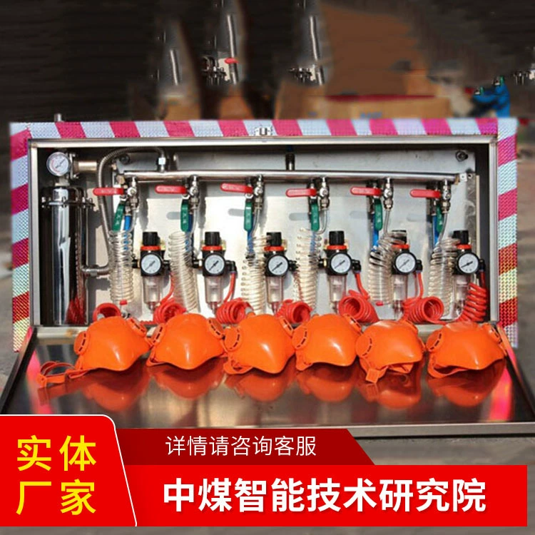 KGS-2 Устройство для подачи воды в шахтах, применяемое в различных областях, производитель устройств для подачи воды продает спасательное оборудование.