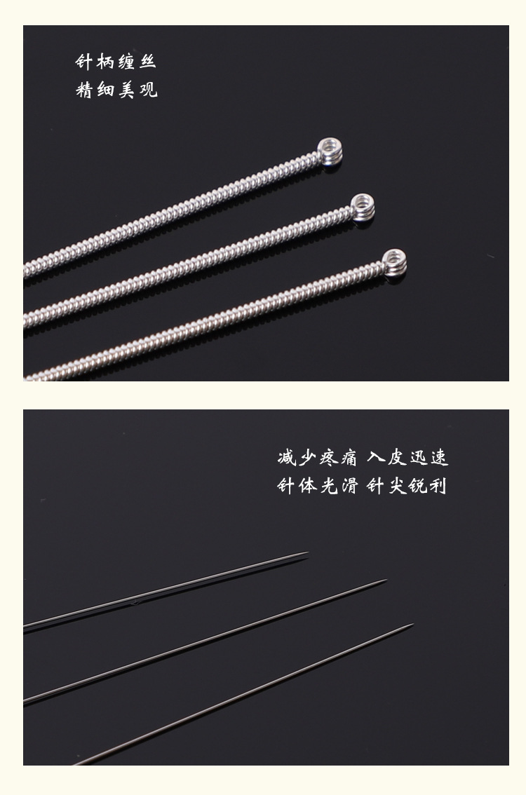 C-_Users_松鑫_Desktop_皇龄针灸针详情页_0