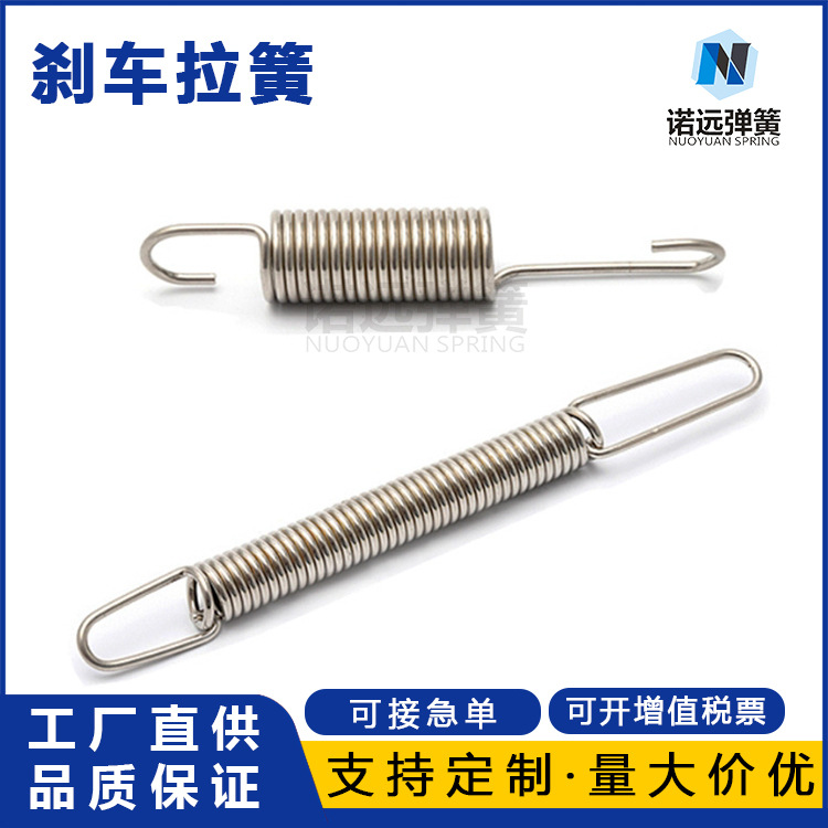 定制通用防震刹车 脚刹弹簧开关拉簧双钩弹簧拉伸弹簧回位弹簧