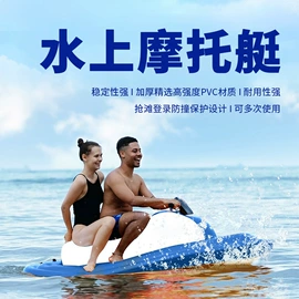 冲浪帆板;漂流船皮划艇;游船配件