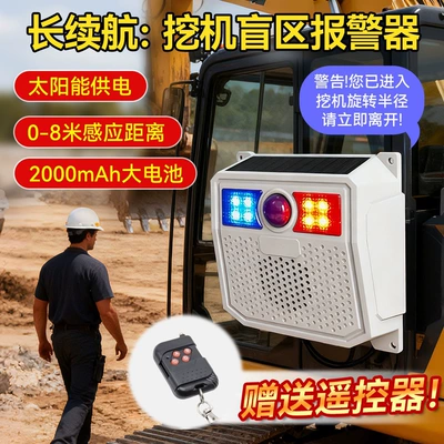 trucks, right-side blind spot alarm, Park radarı - long-lasting-magnet4-strong-magnets-for-installation