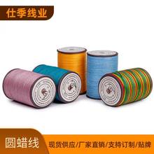 �AϞ���S�����l0.65mm 80��Ƥ���ֹ�DIY���ƾ��D���p�x����]Ϟ��