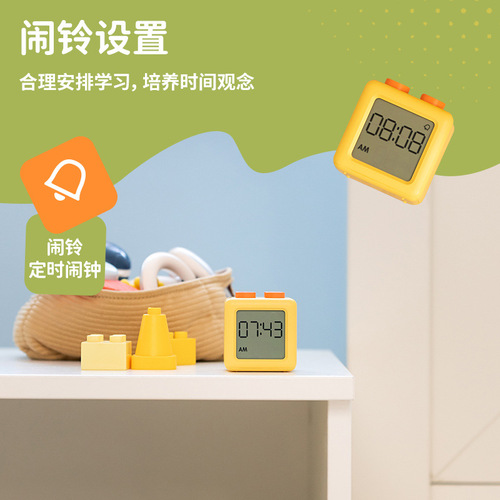 New minimalist building block timer for children, learning mini convenient kitchen timer, magnetic creative clock alarm clock