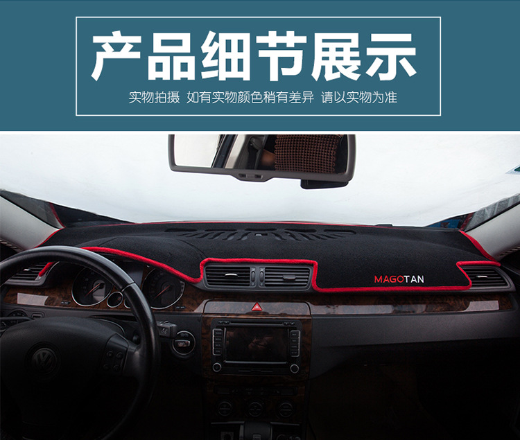 14-20 New Model Honda Fit Car Dashboard Sunshade Mat, Anti-Slip, Heat-Insulating, Sun-Blocking