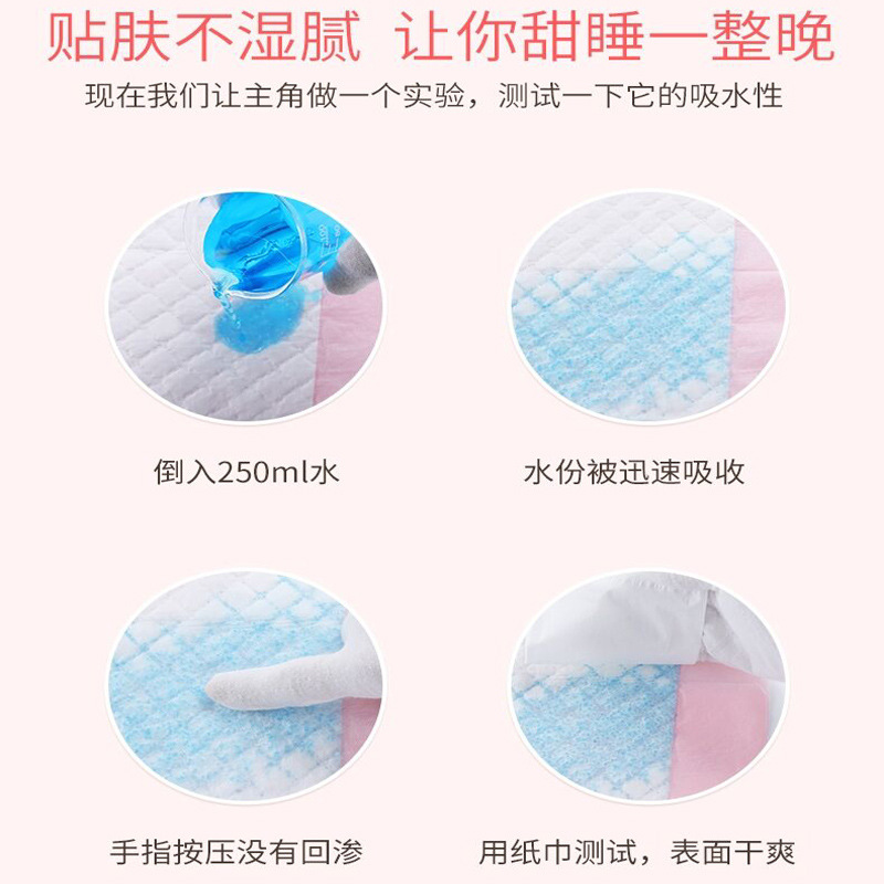 成人看護マット45*60トランペット成人尿不湿産婦老人看護尿マットペット尿マット50枚