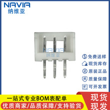 molexԭ�b 532530370 53253-0370 3pin����������B���� �g��2mm