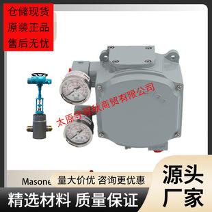 masoneilan÷�����mSVI1000�y�T��λ��������҃x��ATM��С�����y