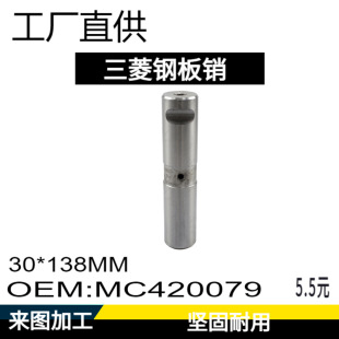 �S��ֱ�� ����䓰��N MC420079䓰��N ϴ�� size��30x138  䓰��N