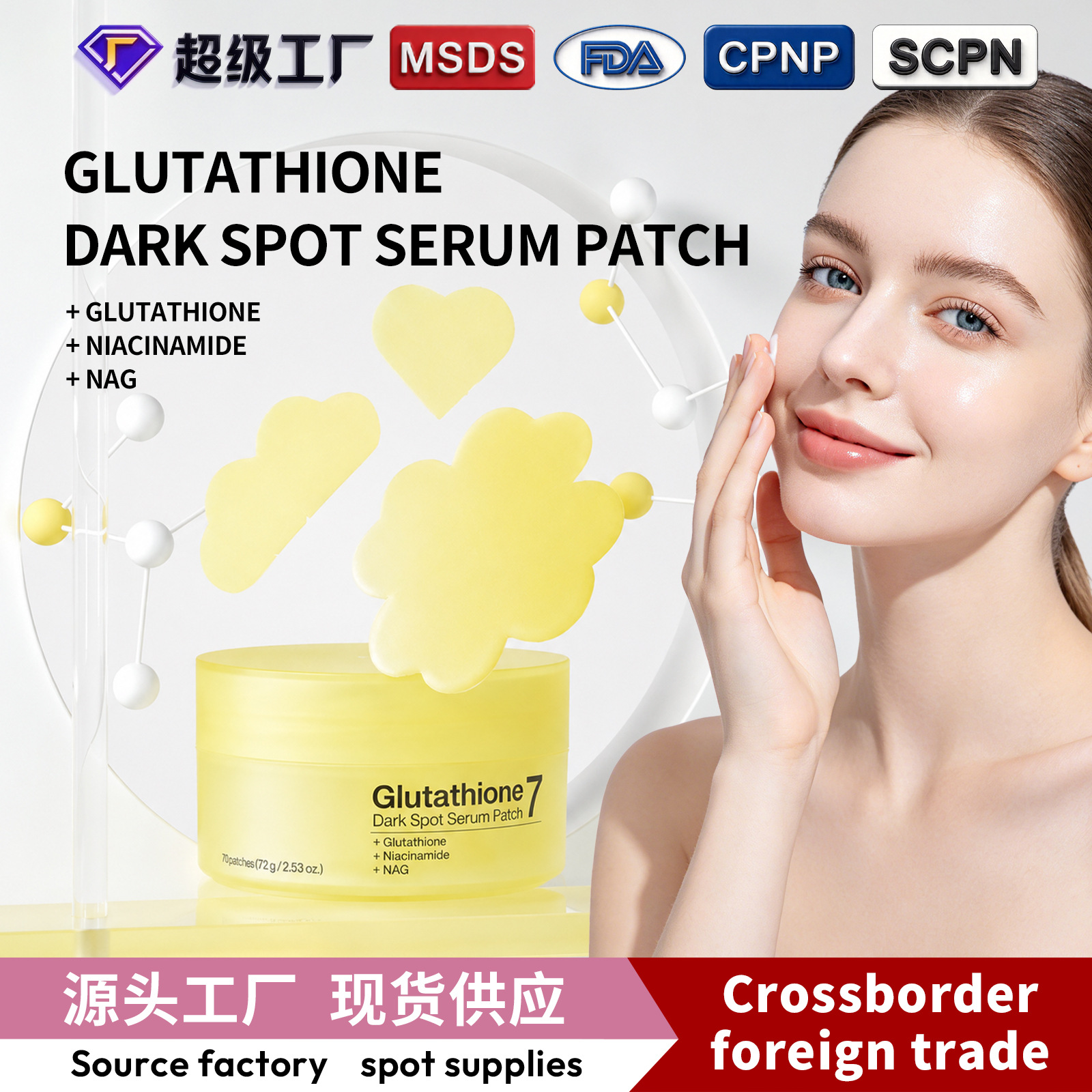 Cross-border eye mask patch OEM service, Eye Mask with chamomile, vitamin C, and clover in custom bottle packaging