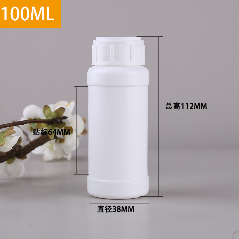 スポット供給1000 500農業化学工業peペットボトル分注瓶農薬化学工業試薬瓶サンプル瓶|undefined