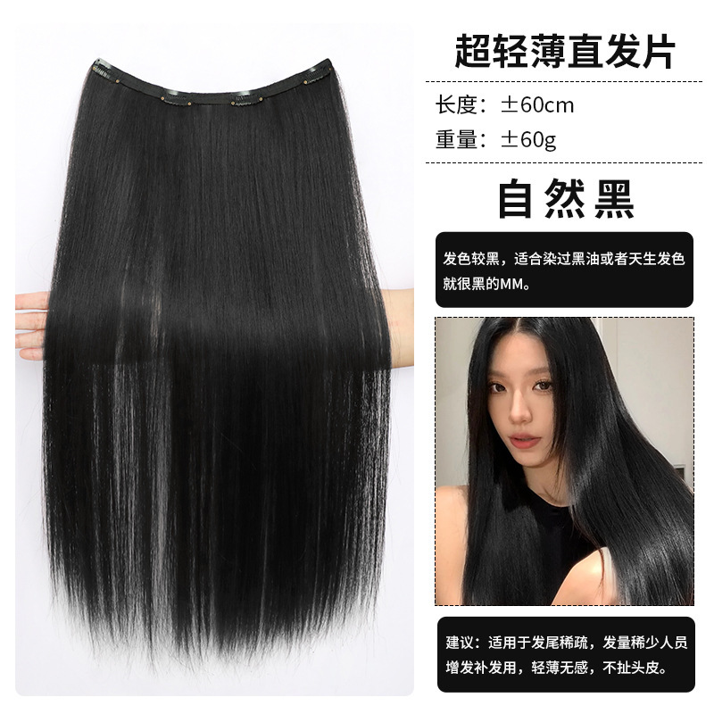 髪のボリュームを増やすウィッグピース、ふんわりワンピース、軽くて薄い、跡が残らないヘアエクステンション、頭頂部の交換用、極薄ヘアパッド|undefined
