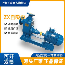 批发供应优质价廉高压自吸清水离心泵增压泵水泵
