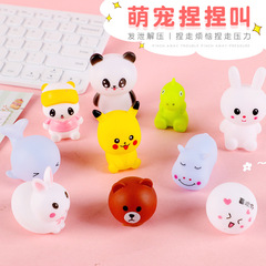 Cute "Nini" Stress-Relief Gadget for Boys and Girls—Perfect as a Kids' Gift, Event Prize, or Just Because!