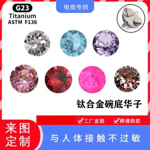 F136⁺Ͻ�ʩ���A�Ӷ�ᔶ���ᔈA����Ʒ��ᔶ�΁G23���w�����Ƕ