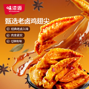 ���s50����ζ��Դ���u�u���500g ����⸬�u����uζС����ʳƷ