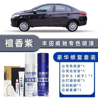 Paint Scratch Repair Touch-Up Pen, Avtomobil boya qələmləri - product-specification-grids-sandalwood-purple-luxury-repair-free-soil-replenishment-scratch-wax-masking-film-tools