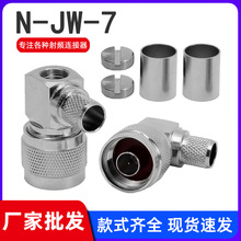 ȫ�~��N-JW-7 N�͏����^����LMR400 RG8 RG213�����lͬ�S�B����