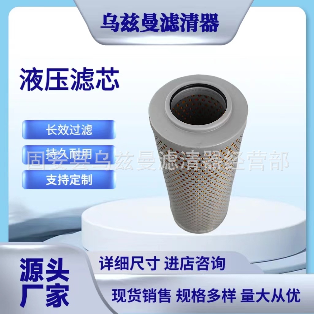 厂家批发折叠134-0964工程机械设备变速箱过滤器不锈钢液压油滤芯