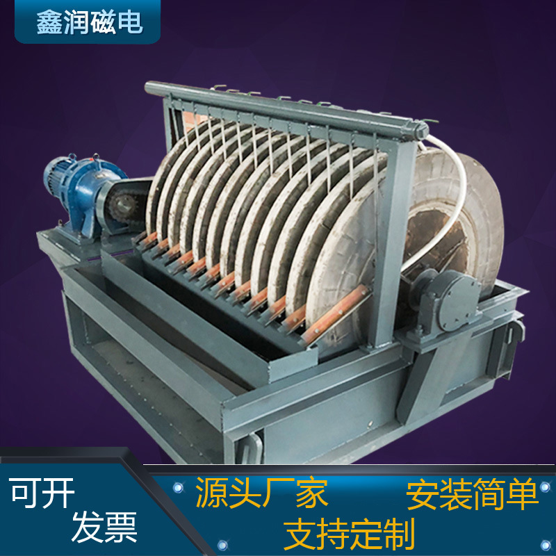供应磁选机|HS系列永磁盘式磁选机|盘式尾矿回收机