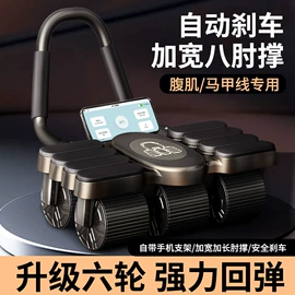 健腹器;其他健身器材;瑜伽辅助用品