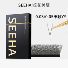 SEEHA12�Ŵ�����0.05/0.03YY�޽ӽ�ë��Ȼ����y�����ތ��þ��N