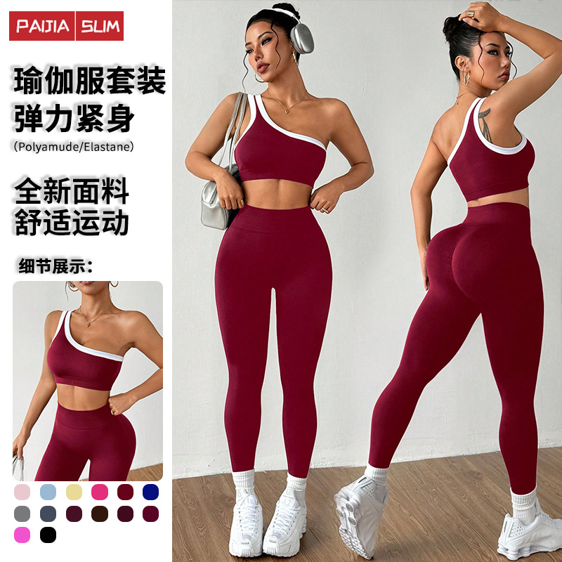 Traje de yoga de punto sin costura transfronterizo traje de yoga de cadera de melocotón elástico y ajustado para mujeres europeas y americanas traje de yoga