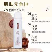 Dr. Yanmei's Ganoderma lucidum, омолаживающая вода против морщин, укрепляющая легкие линии, увлажняющая, омолаживающая, осветляющая, увлажняющая, увлажняющий спрей