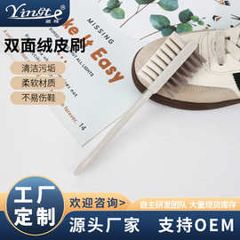 工厂定制双面绒皮刷 鞋擦 绒皮鞋球鞋皮鞋护理 源头厂家鞋刷批发