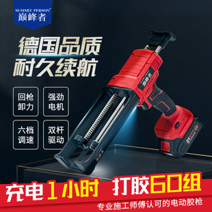 Peak-Level Electric Sealant Gun with Multifunctional Lithium Battery, Rechargeable Sealant Tool for Professional Use