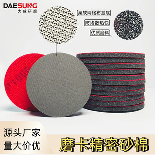 ĥ������ֲ�qɰ��Դ�^���S���l���g��ĥ�֙C��X�C���o�m����ɰ��