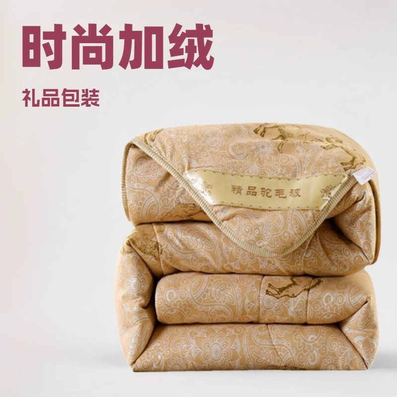 Одеяло из верблюжьей шерсти зимнее одеяло оптом