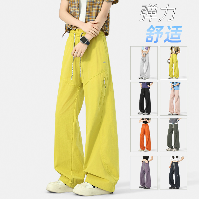 Dopamine Outdoor Sun-Protection Elastic Quick-Dry Casual Pants Unisex Style Spring and Summer Loose Slimming Breathable Sports Long Pants