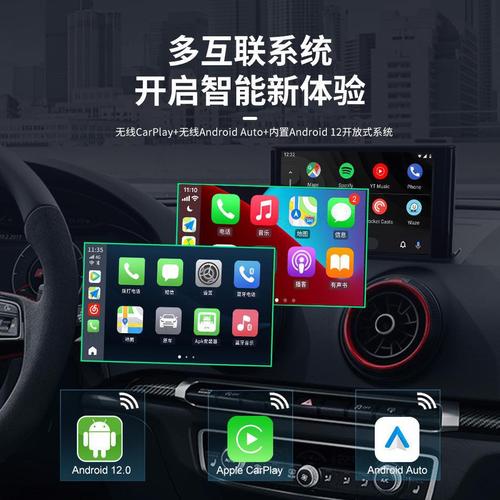 android13.0无线carplay转安卓系统8+128智能盒子高通8核auto奔驰