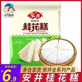 米2发糕加热即食切面桂花糕300g酒酿速冻点安井半成品免速食早餐