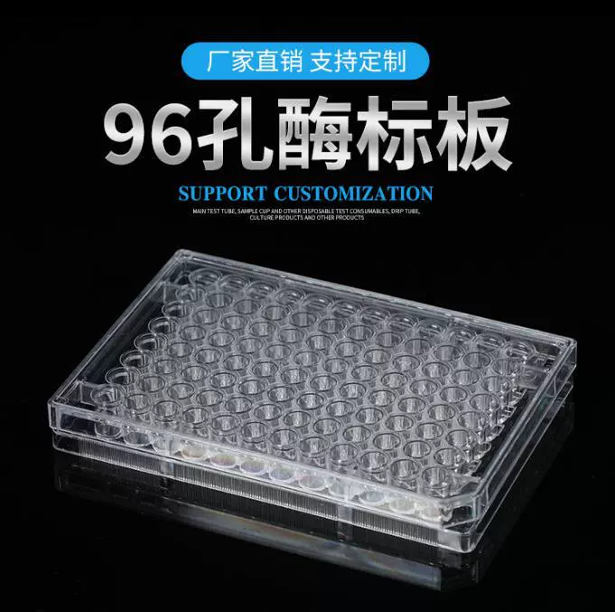 6/12/24/48/96 отверстие культуры пластины бактериальной культуры пластины культуры клеток пластины независимой упаковки