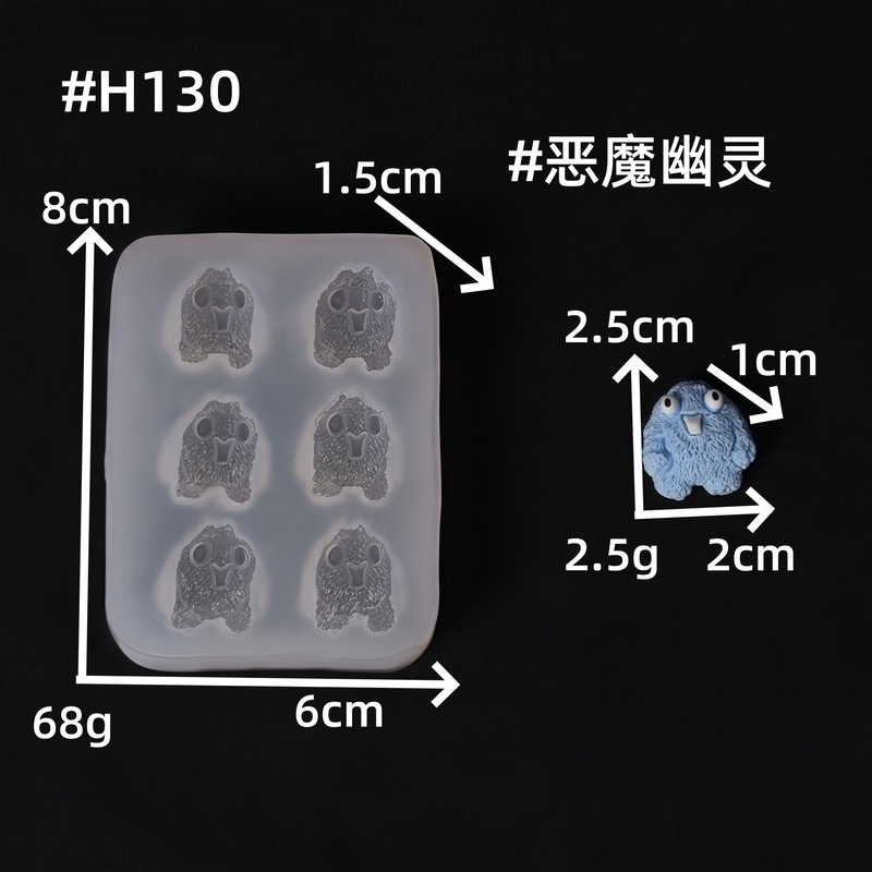 搞怪可爱毛绒小怪兽diy手工滴胶石膏硅胶模具|undefined