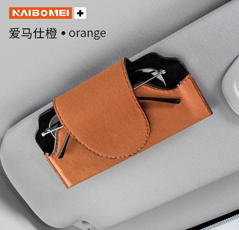 Car Visor Suede Glasses Case Car Sunglasses Clip Sun Visor Hanging Storage Box Decorative Supplies