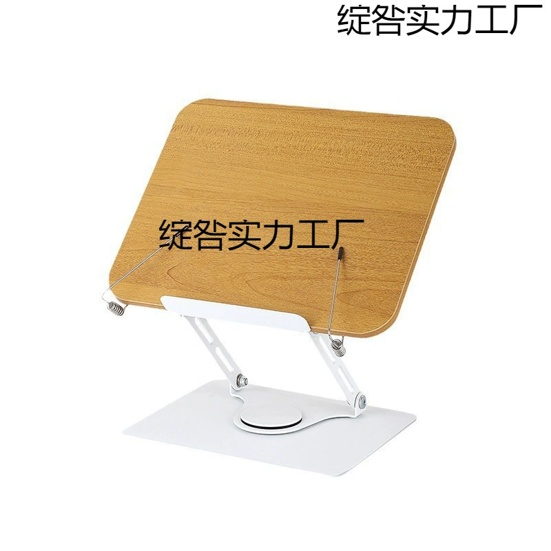 Высококачественная книжная полка для чтения, детская вращающаяся подставка для чтения и обучения, письменный стол для чтения из цельного дерева для взрослых и студентов