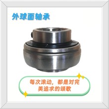 厂家批发外球面轴承 UC205农机电机用轴承 洋马久保田收割机轴承