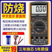 �¿�9205A�f�ñ�늹��������ܷ����๦�ܔ��@�y늉��߾����f�ܱ�