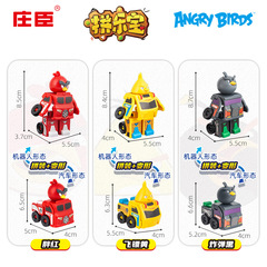 正版拼樂寶航天小當家中華超人咖寶車神拼裝變形車機器人玩具