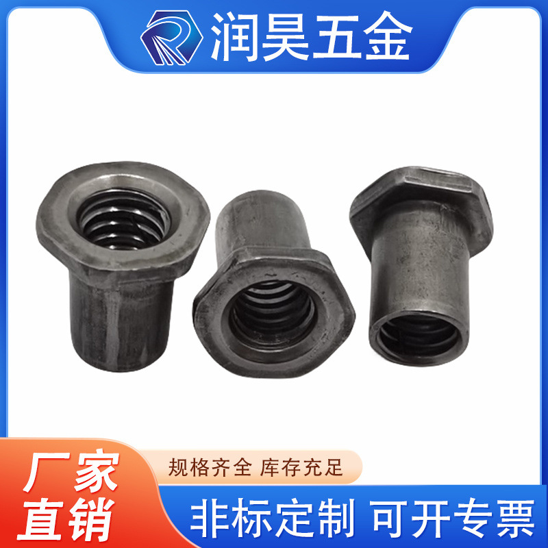 T型螺母T帽14-20管内螺母