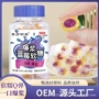 青少年儿童维生素叶黄素软糖