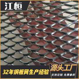 钢板网重型铁板菱形孔拉伸网镀锌光伏走道板跨境膨胀网铝板装饰网